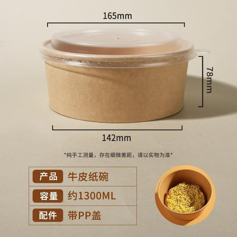 JingJingRS Disposable Kraft Paper Food Container with Lid