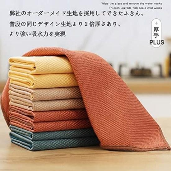 Instant absorbent cloth dish wiping microfiber quick-drying streak-free glass easy-to-clean window mirror ultra-fine fiber kitchen 3040cm 8 pieces.