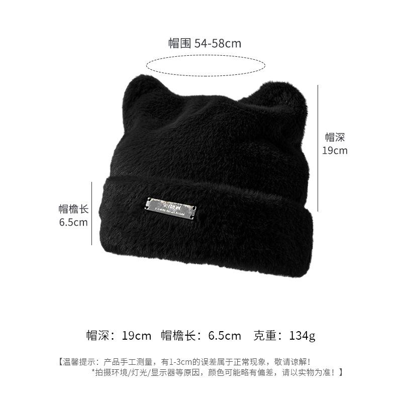 Plush hat female cute bear ears thickened warm ear protection wool hat big head circumference versatile bag head knitted hat