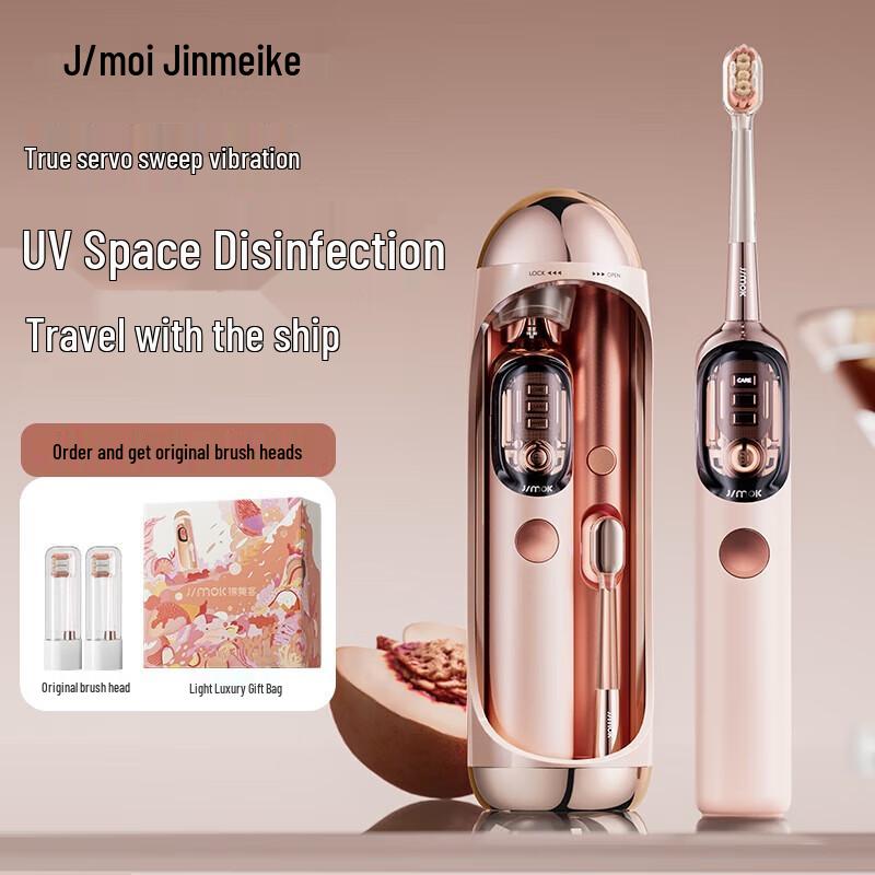 Звуковая электрическая зубная щетка JIMOK J7Pro со стерилизующей капсулой, штекер CN (адаптер в комплекте)
