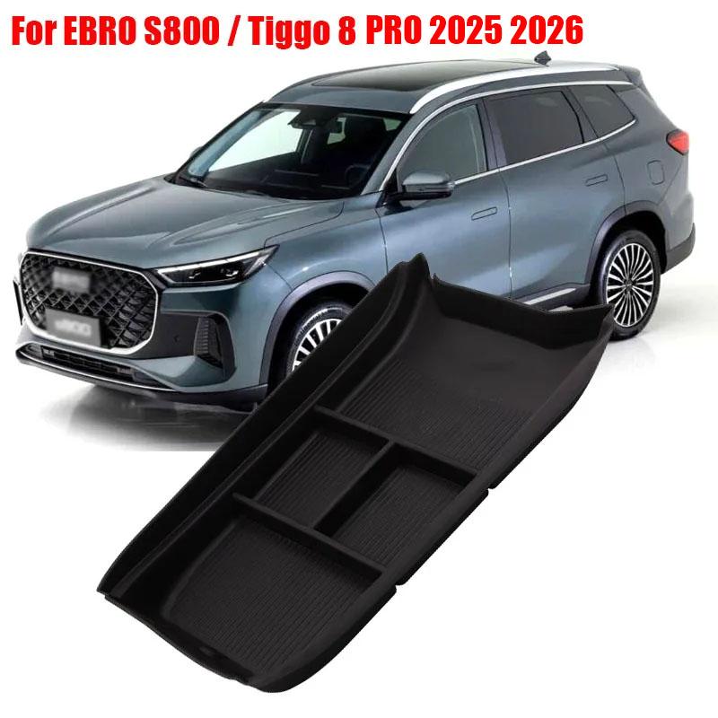 Для Chery Ebro S800 Для Tiggo 8 Pro Phev Автомобильная центральная консоль Под ящиком для хранения Поддон из ТПЭ Аксессуары для хранения и организации интерьера