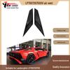 Впускное отверстие воздухозаборника из углеродного волокна для моделей Lamborghini LP700, 720, 750 SV 2012-2018 годов