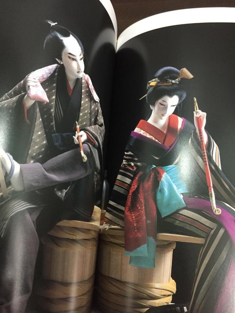 [Б/У] Коикэ Хисэн - Подписанная коллекция - Доверяя элегантность Эдо куклам - Y1