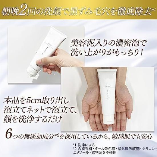 Re9 Sowanpore Repair SP Foam Mud Facial Cleansing Содержит ингредиенты красоты Плотная пена Глина Старая мертвая кожа Грязь Очищающая Увлажняющая