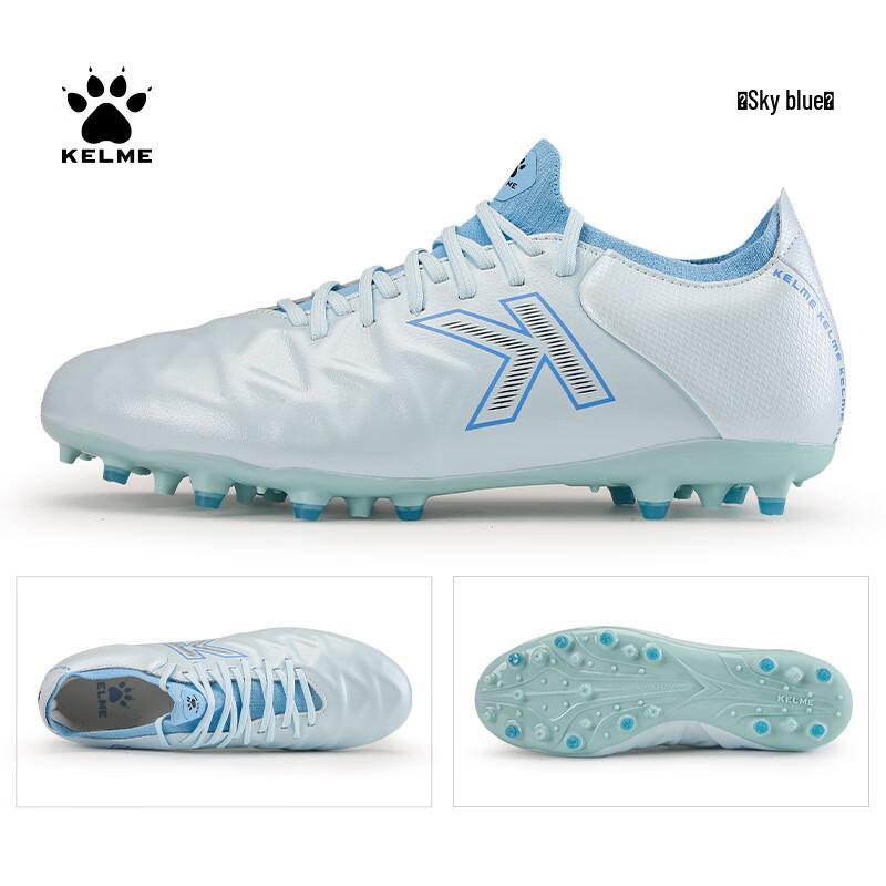 Футбольные бутсы KELME Серия Master из микрофибры с телячьей кожей MG
