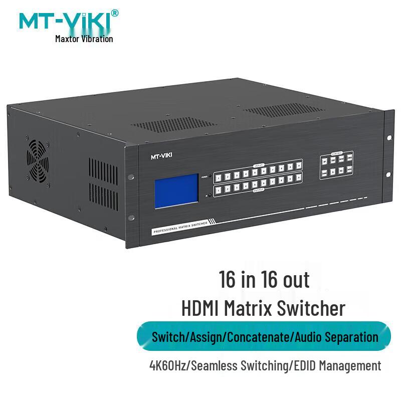 MT-Viki 4K60Hz HDMI Seamless Splicing Matrix Switcher