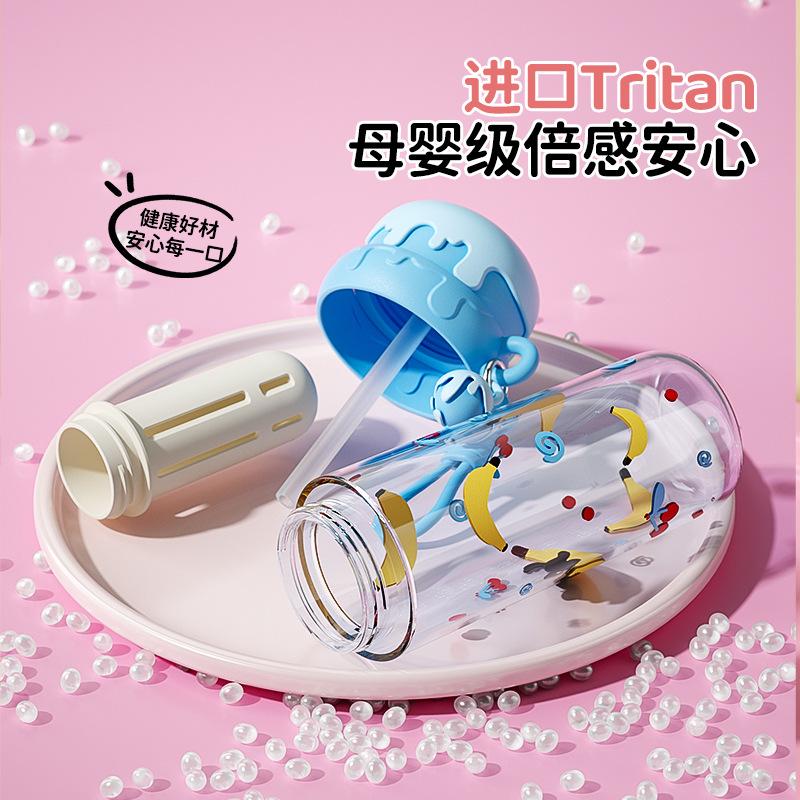 High-value portable milk coffee cup with tea warehouse, juice cup, straw cup for students