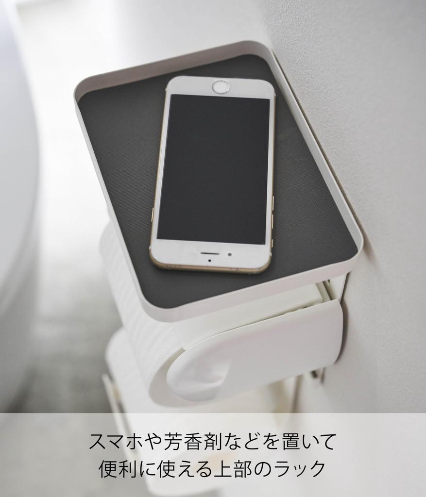 Yamazaki Jitsugyo Toilet Paper Holder Upper Rack 2 Tiers White Approx. W17 X D12.5 X H35cm Plate Shelf Accessory Holder Toilet 4436