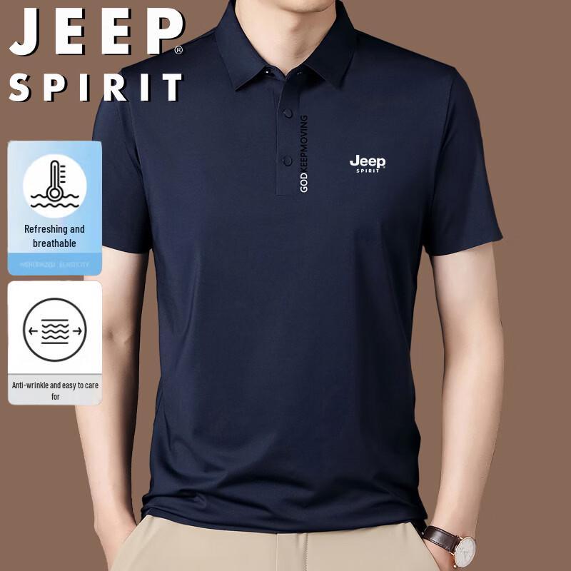 Мужская футболка-поло из ледяного шелка JEEP SPIRIT
