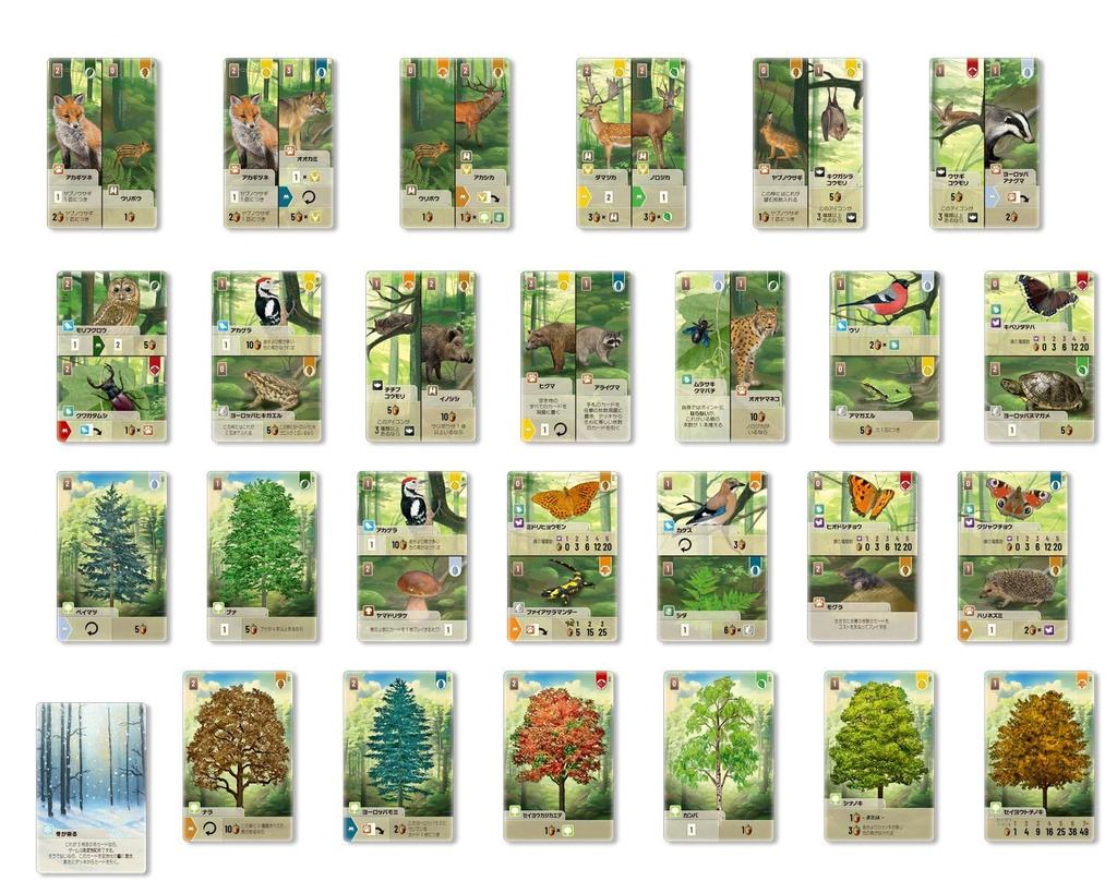 Hobby Japan Forest Shuffle Japanese Edition 60 Ages Board Game (2-5 Players, Minutes, 10+)