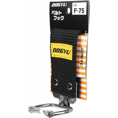 DOGYU Industry Belt Hook F-75