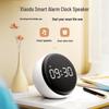 Умный будильник-колонка Xiaodu с большим цифровым дисплеем