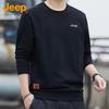 Men's Casual Long Sleeve Round Neck Sweatshirt