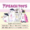 PEACH TOYS DX Казуноко Песок КАКУ-МЕЙКИ (КИЙ172)