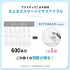 Daito Pharmaceutical's Faucet-Mounted Kiyomaro Smart Water Purifier, Made in Japan, 1 Cartridge, Removes 12 Substances, Chlorine, PFOS, PFOA, and Fluo