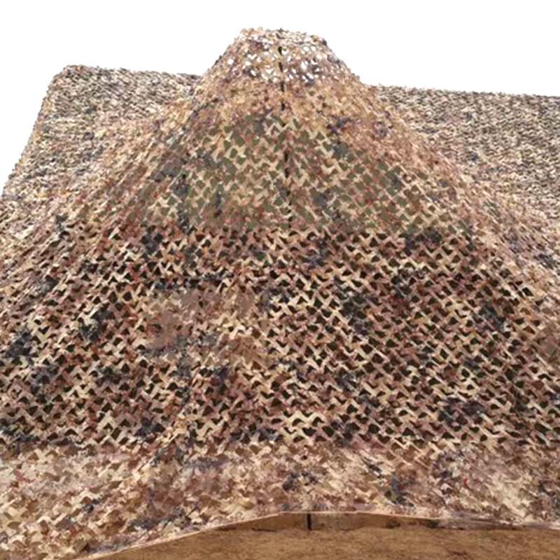 OEING Outdoor Camouflage Net