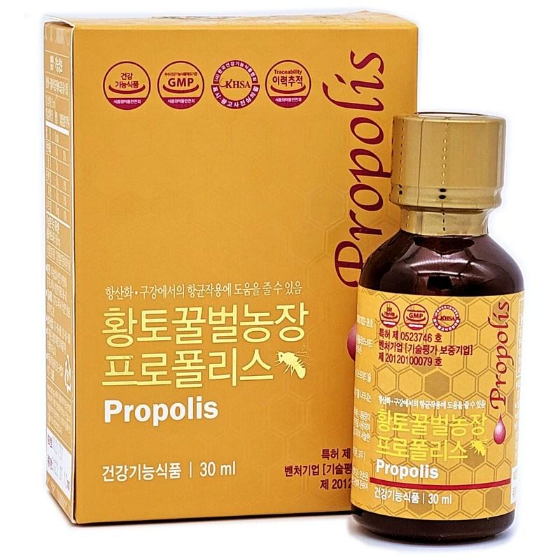 Red Clay Bee Farm Propolis водорастворимый жидкий концентрат, отечественного производства 100% прополис, 30 мл, 1 шт.