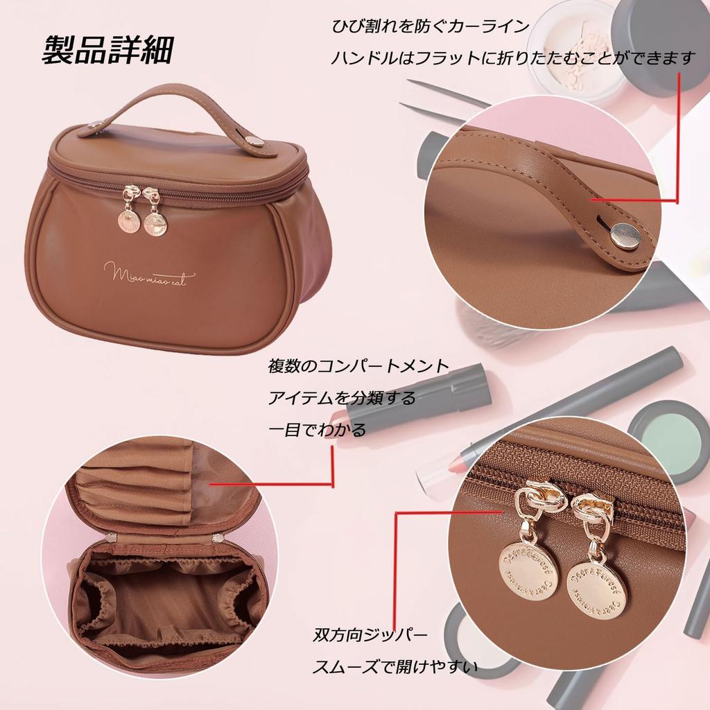 Tumecos Cosmetic Portable Makeup Multifunctional Vanity Travel Makeup Cosmetic Tool Lightweight and Pink Pouch, Case, Pouch, Pouch, Bag, Case, Cute,