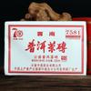 Бренд CHINATEA Zunxiang 7581 Чайный кирпич Пуэр 2019 250 г Чжунча Спелый кирпич пуэра