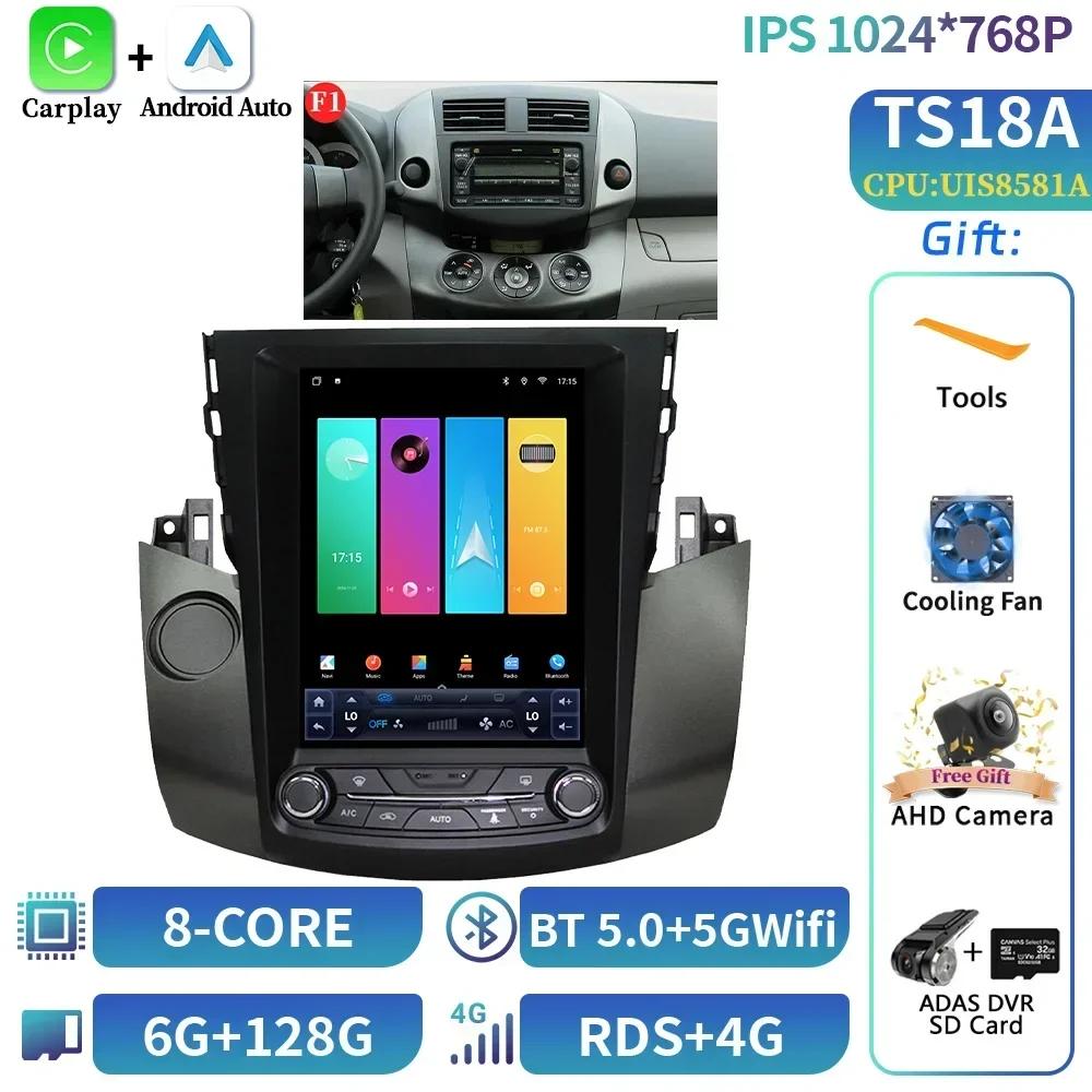 9.7"Для Toyota RAV4 Rav4 2005-2013Автомобильное Радио Мультимедиа Навигация 4G GPS Мультимедиа Беспроводной Carplay Android 14 Экран Стерео