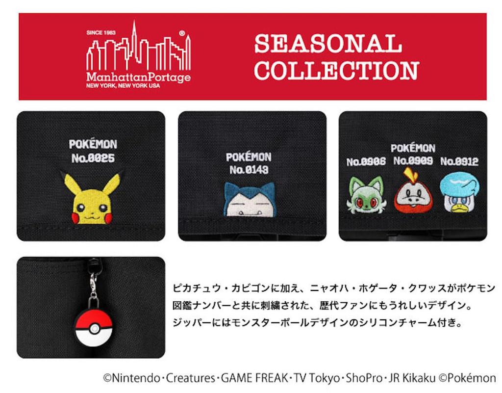 Genuine Product Shoulder Bag Jogger Bag Pokemon Kabigon Black [Manhattan Portage] [Official] Ver.2