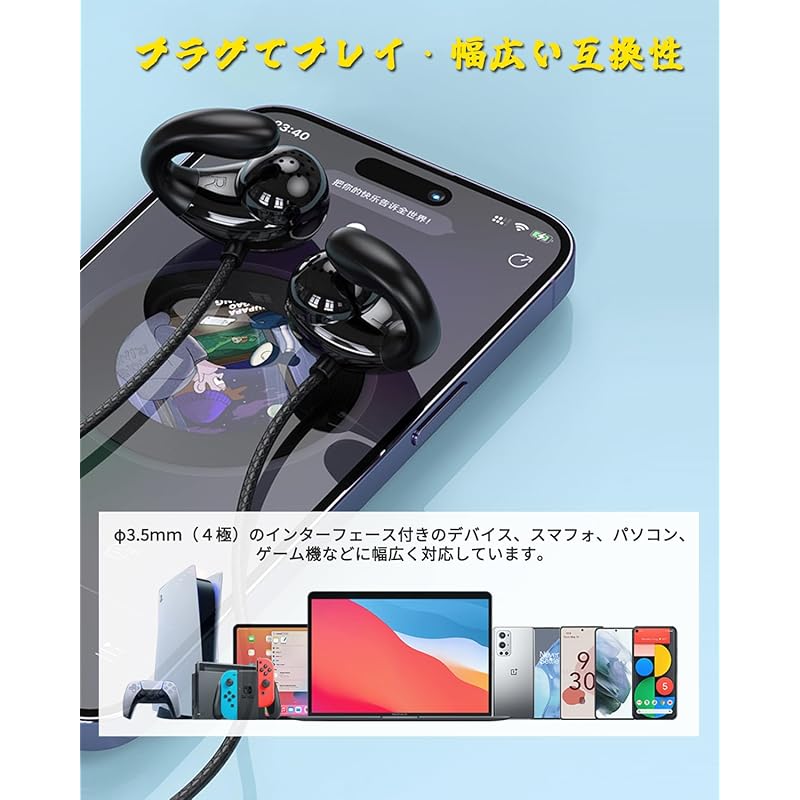 [New] Earphones Wired 3.5mm Wired Earphones with Microphone Don't Cover Your Ears Ear Hook 4 Poles Open Year Wired Headset Gaming Earphones Answer/end