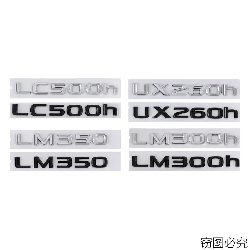 DFW5 ABS Car Body Side Letters Stickers Tail Trunk Emblem Decal for Lexus LC500h LM350 LM300h UX260h Logo Badge Auto Accessories