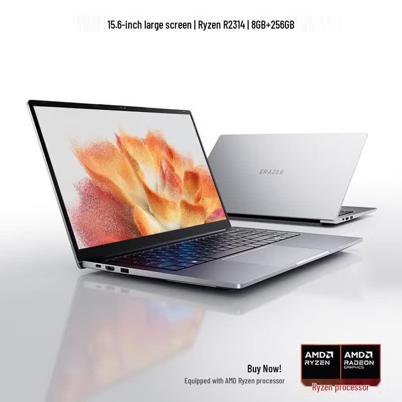 Lenovo ERAZER A15H-A 15,6-дюймовый тонкий и легкий бизнес-ноутбук (Китайская версия)