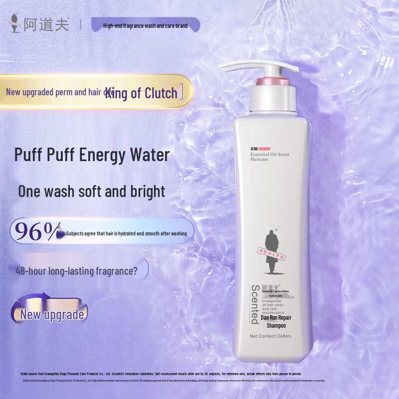 Adolph Moisturizing Repair Shampoo