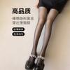 Ultra Sheer 0D Black Pantyhose Women Invisible Seamless Tights With Anti-Run Anti-Snag Design