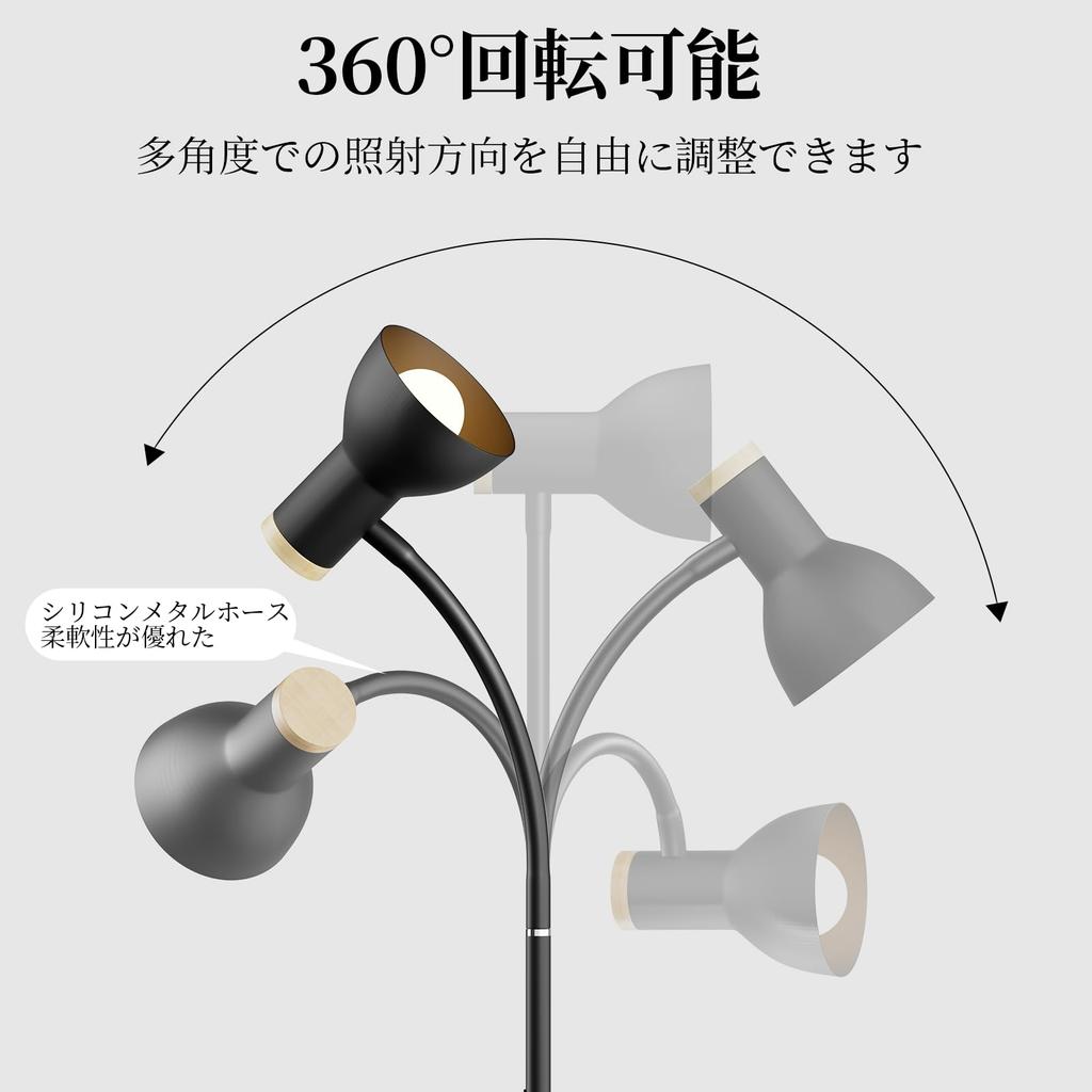 OTANBER Floor Lamp, Ambient Lighting, Stand, 12W, Stepless Dimming, 2700K To 6500K Color Temperature Adjustment, Bright LED Floor Lamp, Reading
