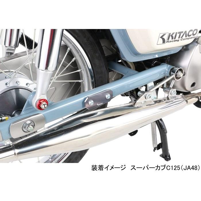 Накладка на подножку пассажира KITACO (Бронзовый) Супер Каб C125 (JA48/JA58/JA71) CT125 Детеныш Охотника (Я55/Я65) 516-1310390