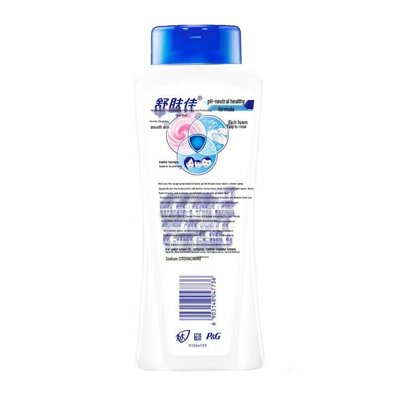 Safeguard Aloe Vera Hydrating Bath Foam, 360ml