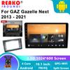 Android WIFI Auto Car Radio For GAZ Gazelle Busines Next 2010 - 2021 GPS 2din Recorder Multimedia Video Player Navigation