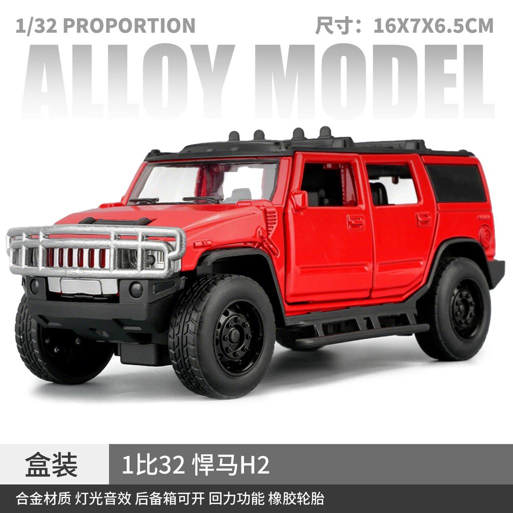 1: 32 Hummer H2 simulation alloy sound and light off-road vehicle model birthday gift desktop decoration collection toy