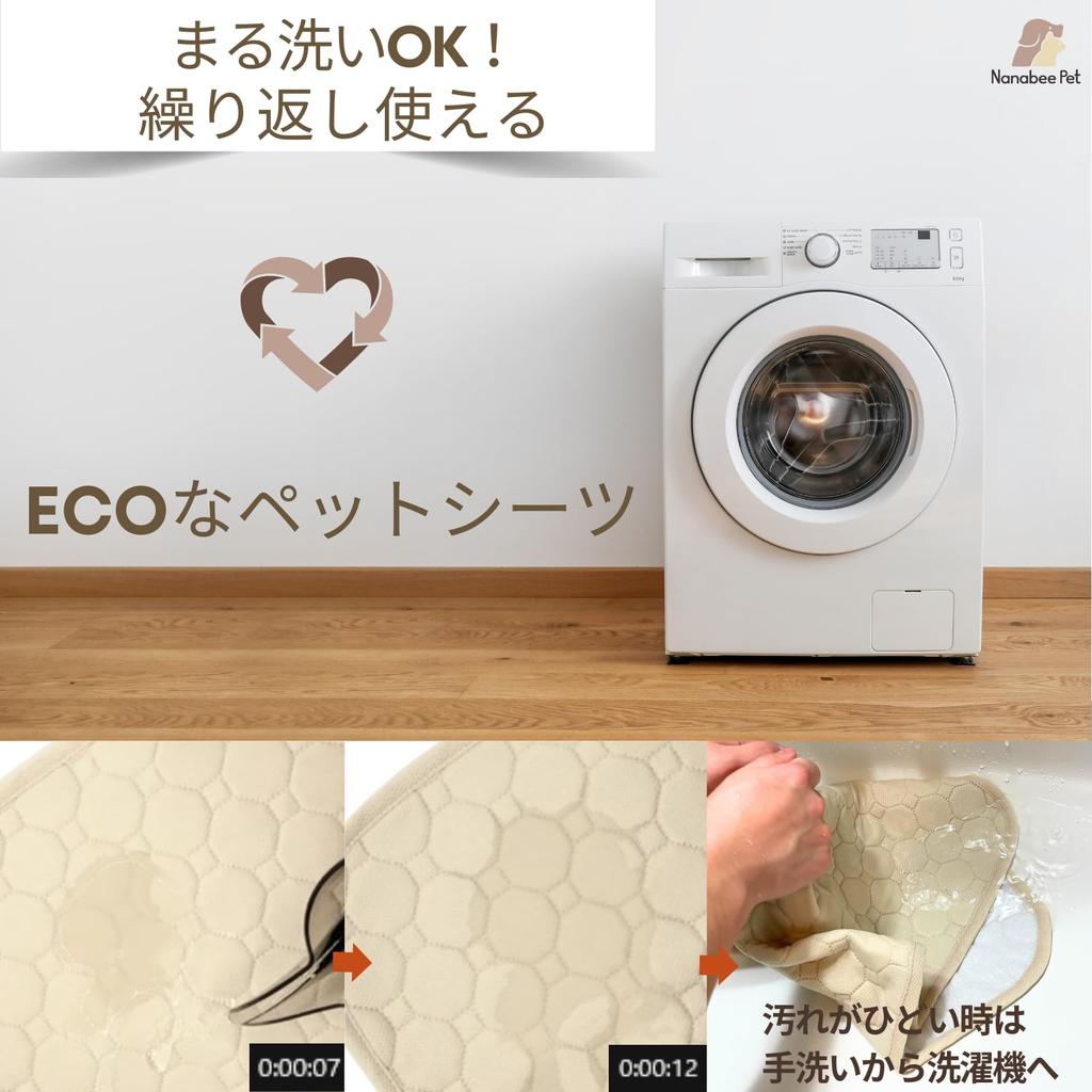 Nanabee Моющаяся пеленка для питомцев Пеленка для мочи Коврик для кафе для собак Коврик для питомцев Многоразовый Полностью моющийся Водопоглощающий Быстросохнущий Уход за больными Предотвращение протекания Стильный щенок