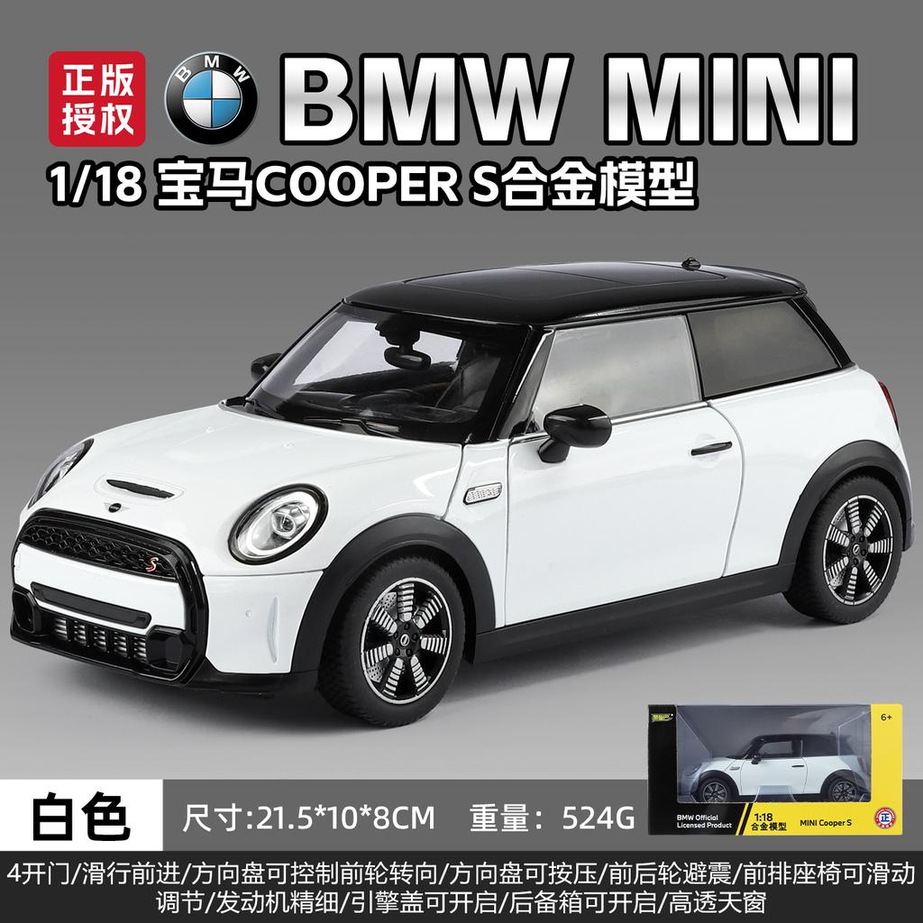 1:18 BMW MINI Cooper S F56 Роскошный Спортивный Хэтчбек Литой Металлический Модель Спортивного Автомобиля для Трековых Гонках Модель Транспортного Средства Подарок