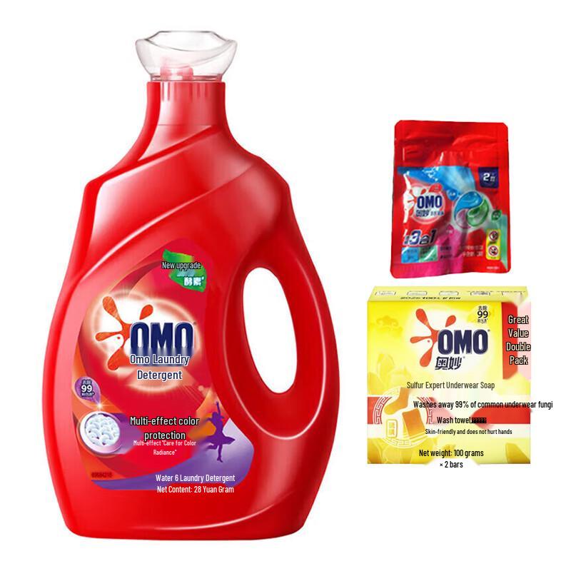 OMO Brightening Laundry Detergent Bundle