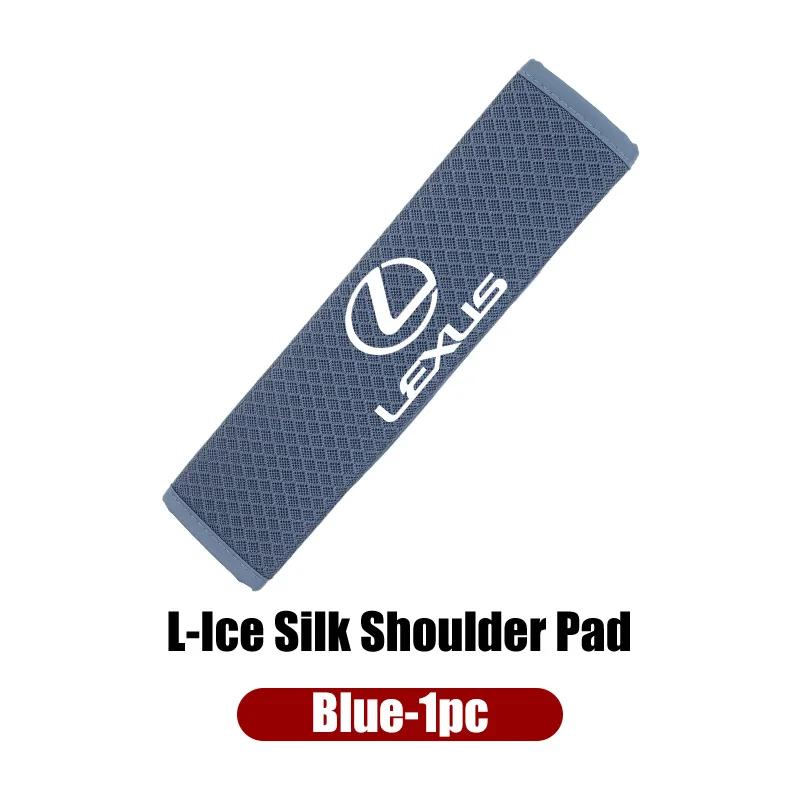 Car Shoulder Pad Ice Silk Seat Belt Protector Cover Interior For Lexus IS250 IS200 ES350 GS400 GS430 GX460 HS250h IS300 IS350VD1