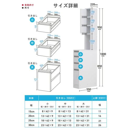 [Made in Japan] Eco-Friendly Kitchen Storage Cabinet with Splash-Resistant Drawers, 4 Drawers, White, 15cm Wide, 55cm Deep, 180cm High