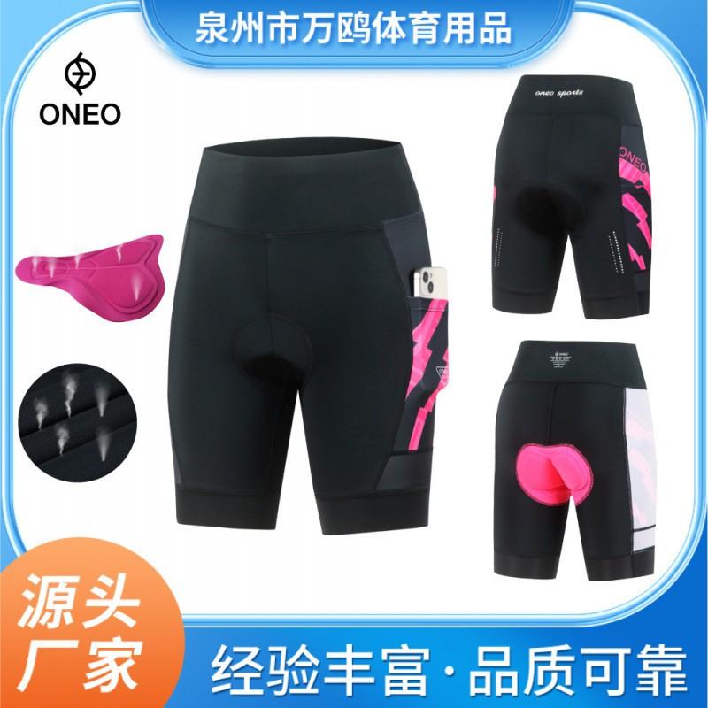 Женские велосипедные шорты с padded chamois, боковыми карманами, для горного велосипеда, шоссейной езды, дышащие