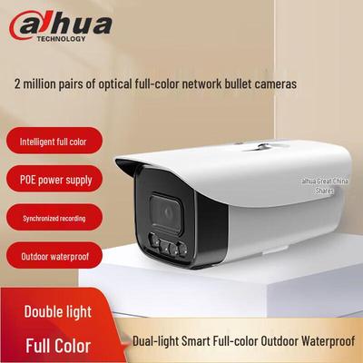 Dahua 2Мп Full-Color PoE Стационарная пулевая камера видеонаблюдения с CN вилкой (адаптер в комплекте)