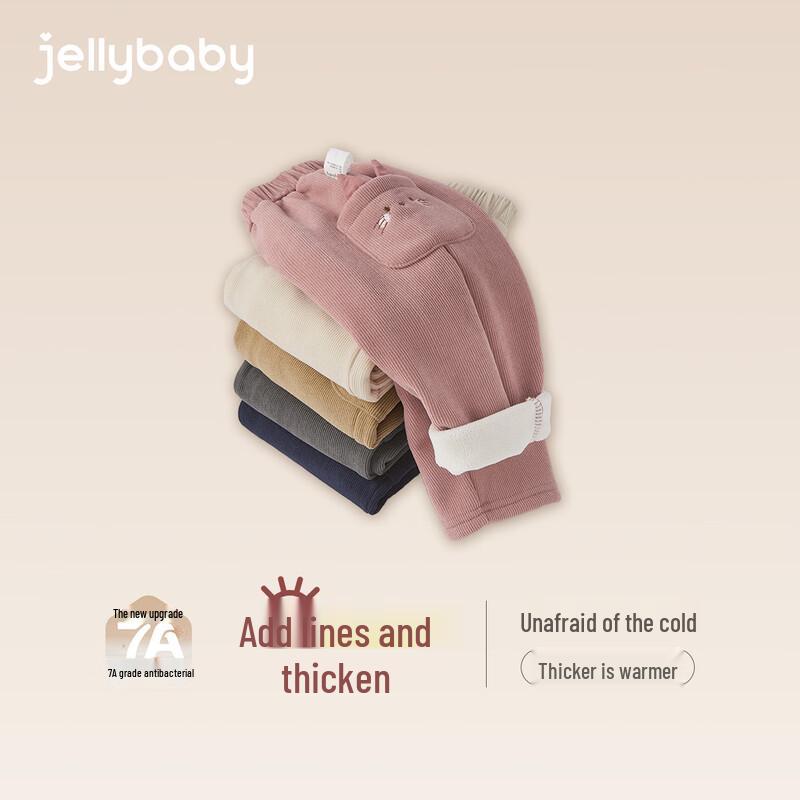 Детские повседневные брюки JELLYBABY