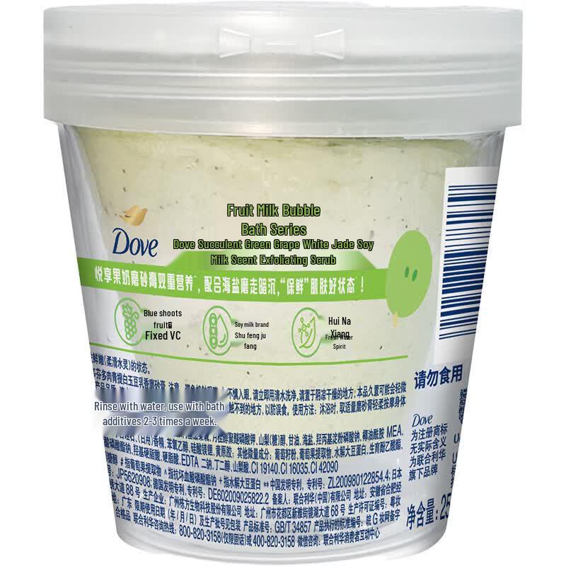 Dove Green Grape Body Scrub