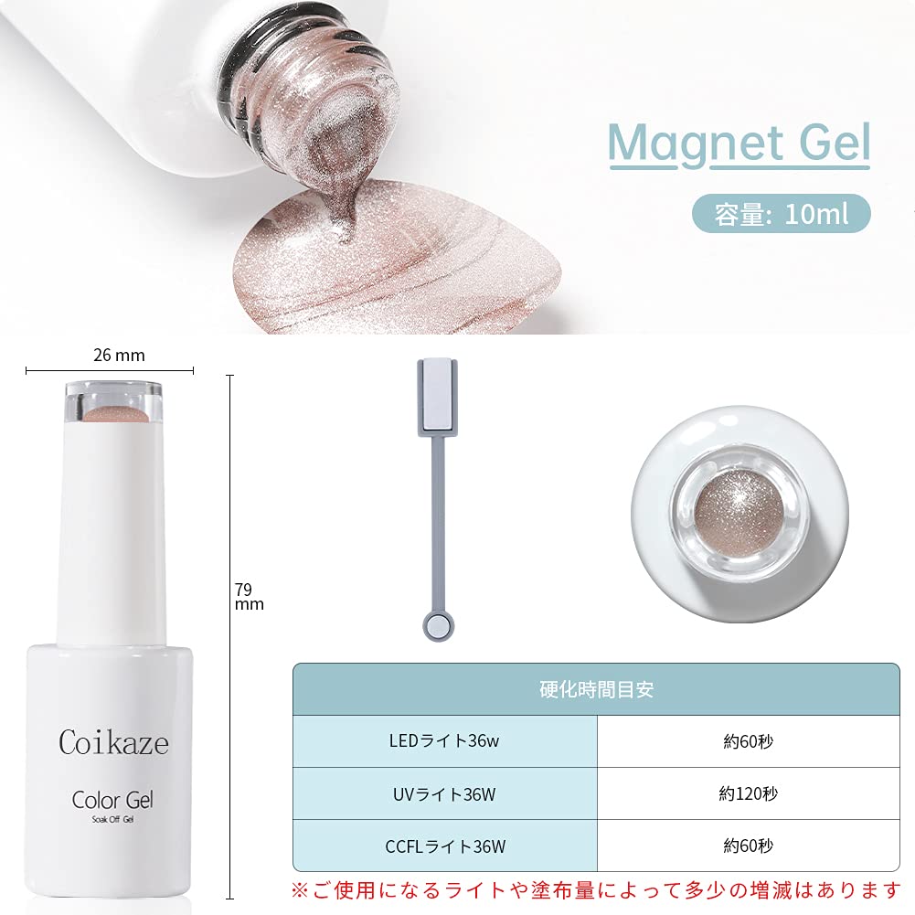 Гель для ногтей Магнитный гель Coikaze Гель Кошачий глаз Набор 6 цветов Гель цвета Галактики Кошачий глаз Совместимый Кошачий Кошачий УФ/LED