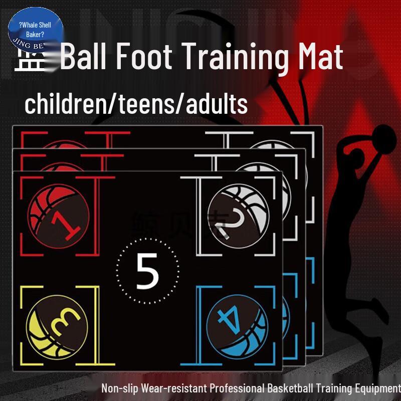 Whale Baker Basketball Footwork Training Mats (2-Pack)