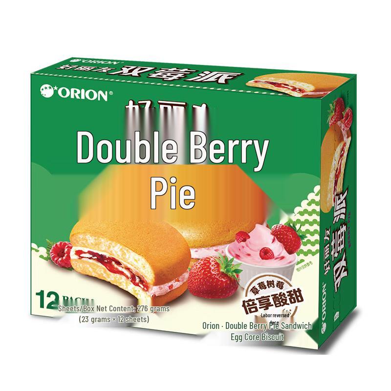 Orion Double Berry Pie 2-Box Pack