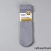 Men's Summer Steel Ice Silk Mid-Calf Stockings: Breathable, Wear-Resistant, Anti-Odor, Anti-Snagging.
