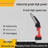 Rechargeable Handheld Lithium Battery Chainsaw - Wireless Small Tree Cutting & Pruning Saw