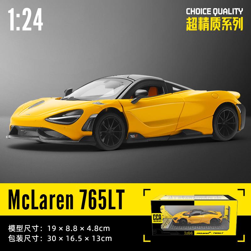 ОСО 1:24 Металлическая модель спортивного автомобиля McLaren 765LT Литой металл Декоративные модные украшения Для подарка другу Коллекция Подарочная коробка